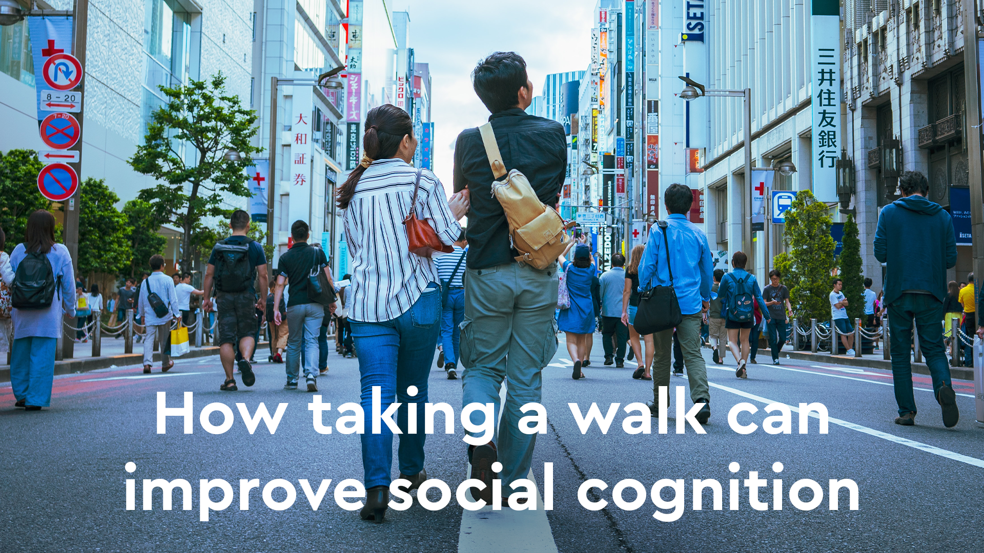 improve social cognition